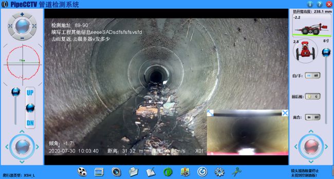 乌兰察布管道CCTV检测专家-炜誉市政工程有限公司