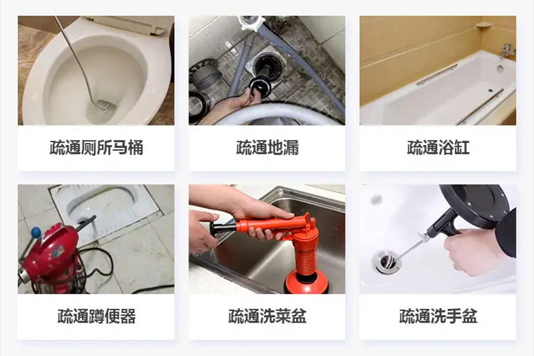 乌兰察布下水道疏通电话【管道疏通】24h专业上门服务